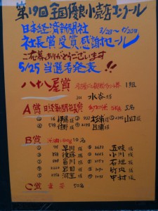 ポップ3