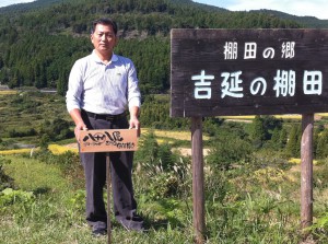 天空の郷オーナー記念撮影
