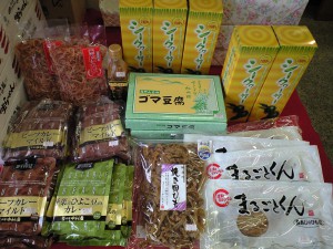 和味選紀行１０月分