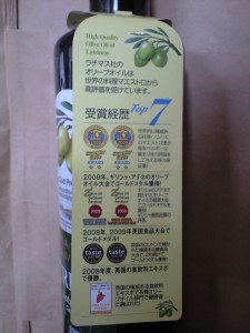 ＣＲＥＴＡ（受賞履歴）
