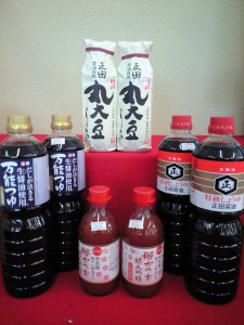 正田醤油