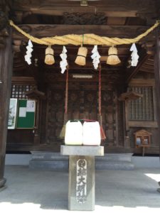 結神社