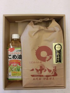 こめ油セット