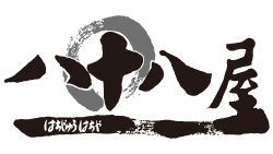 八十八屋
